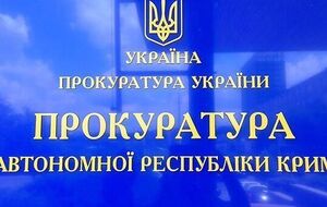 Українські правоохоронці фіксують у кримінальних провадженнях злочини окупантів у Криму