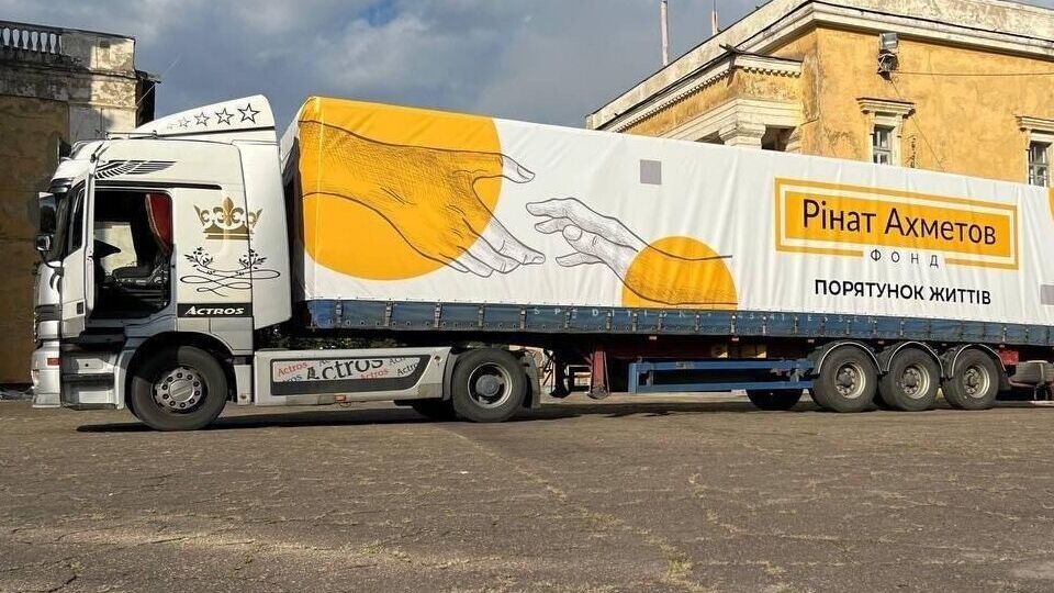 Допомогу надають у межах програми "Рінат Ахметов – порятунок життів"