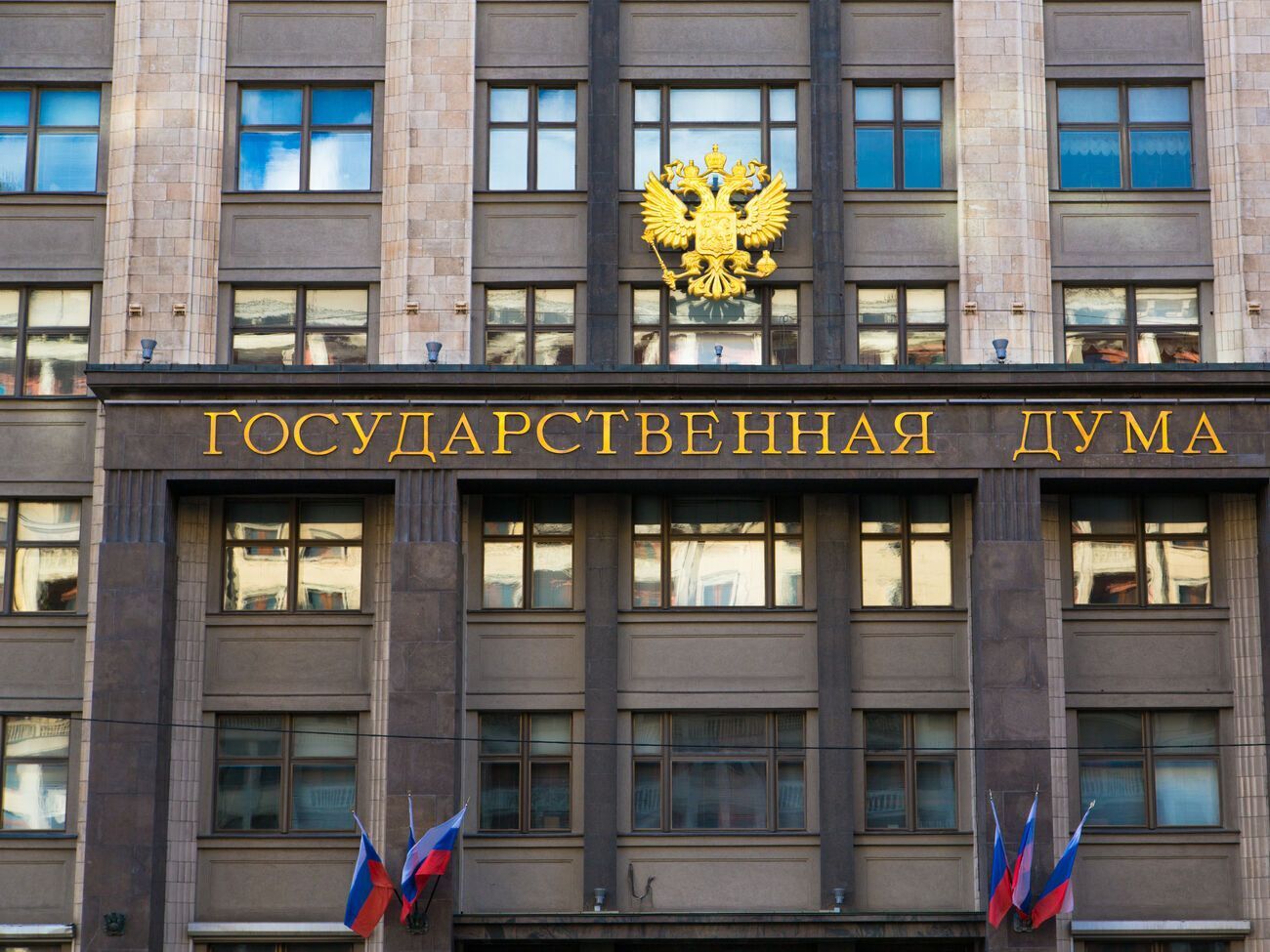 Депутат Госдумы заявил, что в России "две реальности": фронтовая и мирная