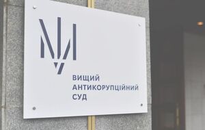Апелляция ВАКС не признала ЦПК стороной по делу, а ферросплавные заводы – потерпевшими