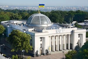 Верховна Рада звернулася до світової спільноти через заяви Володимира Путіна