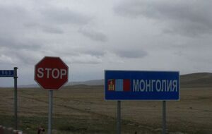Россияне пытаются выехать в Монголию после объявления мобилизации в РФ