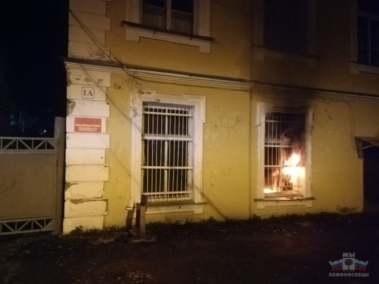 У Росії прокотилася хвиля підпалів військкоматів