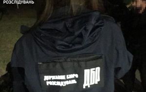 ГБР проверит информацию, обнародованную журналистами