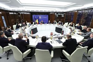 Україна взяла участь у Румунській міжнародній газовій конференції