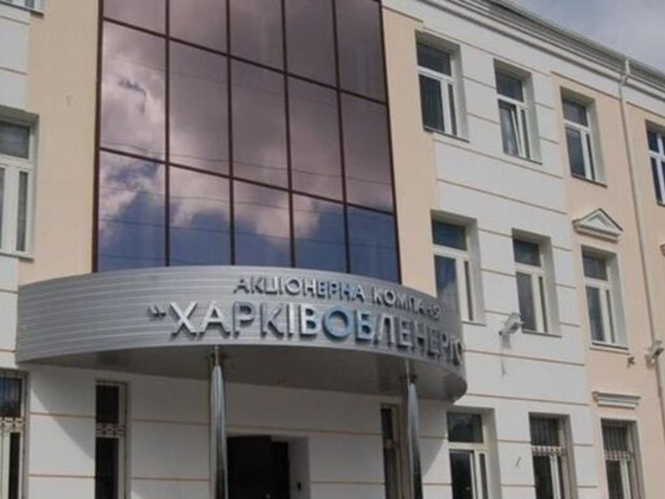 Smart Holding (Cyprus) LTD стала акционером АО "Харьковоблэнерго" в феврале 2021 года