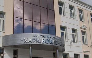 Smart Holding (Cyprus) LTD стала акционером АО "Харьковоблэнерго" в феврале 2021 года