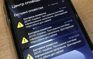Систему оповещений тестировали с 7 сентября