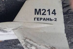 Оккупанты переименовали иранские дроны Shahed-136 в "Герань-2"