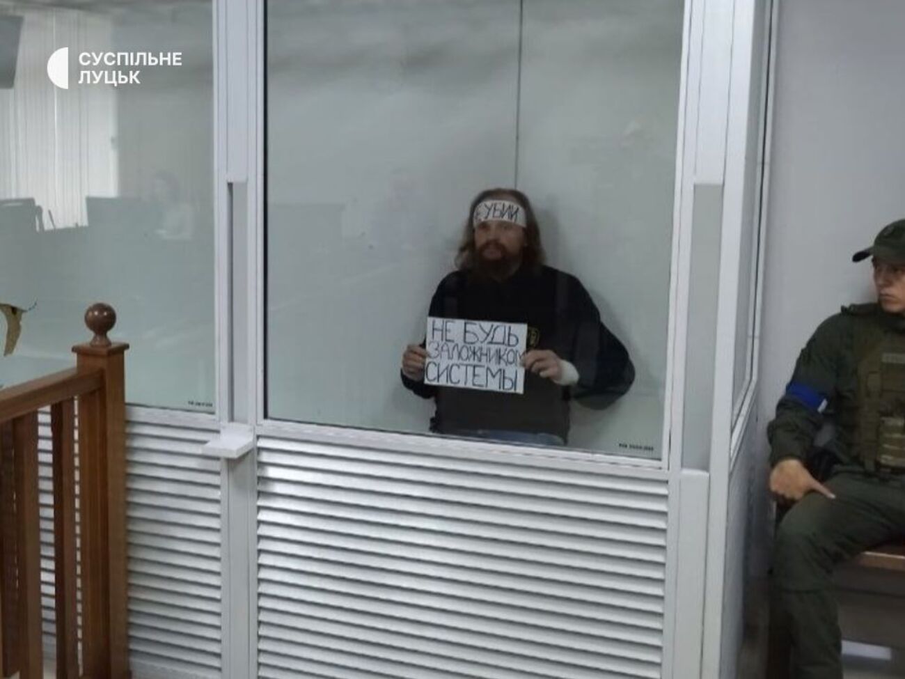 У Кривоша конфіскували все офіційне майно