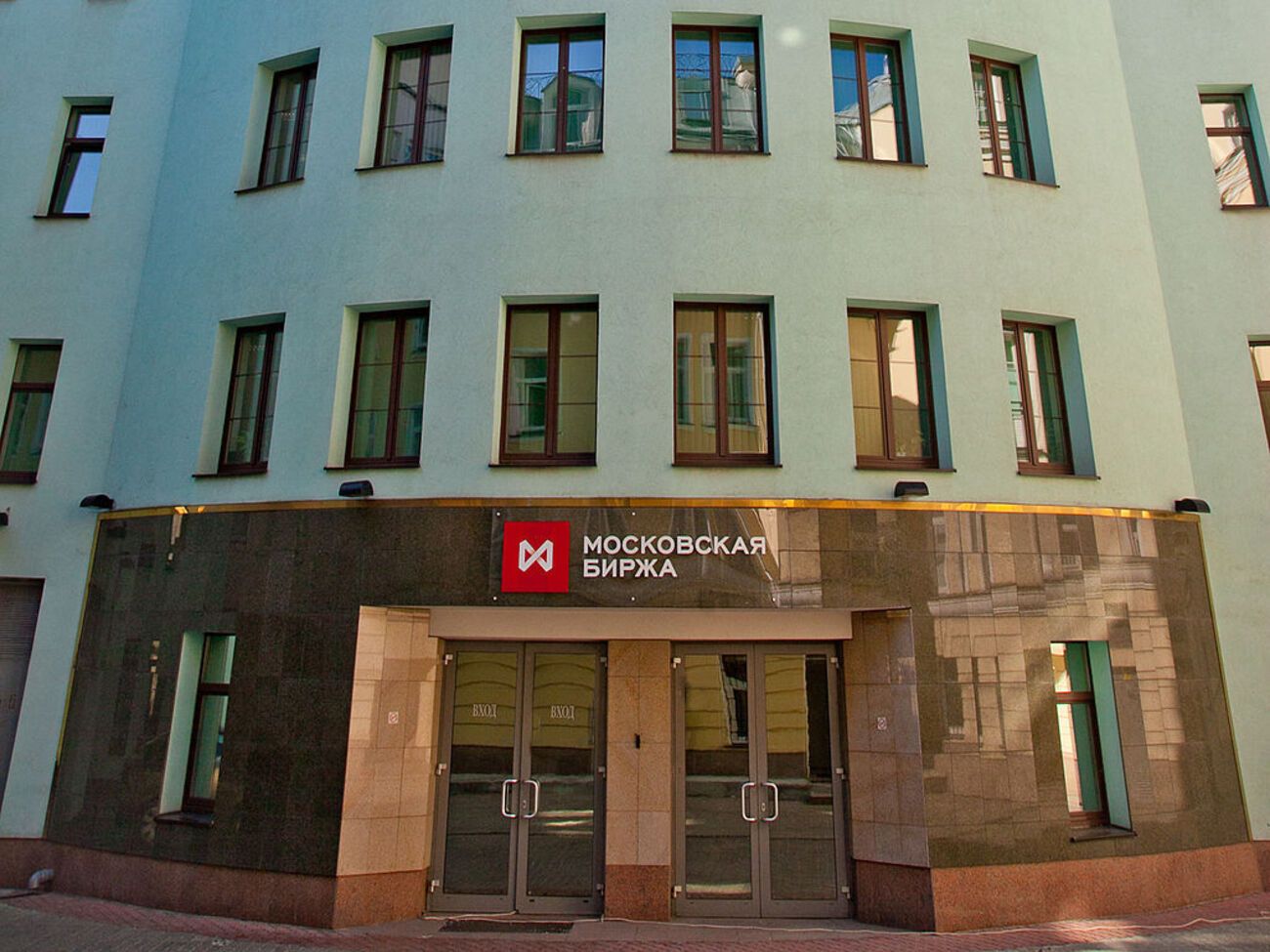 На Мосбирже индекс упал ниже 2000 пунктов