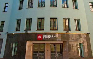 На Мосбирже индекс упал ниже 2000 пунктов