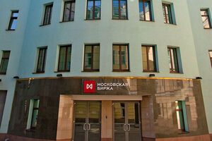 На Мосбирже индекс упал ниже 2000 пунктов