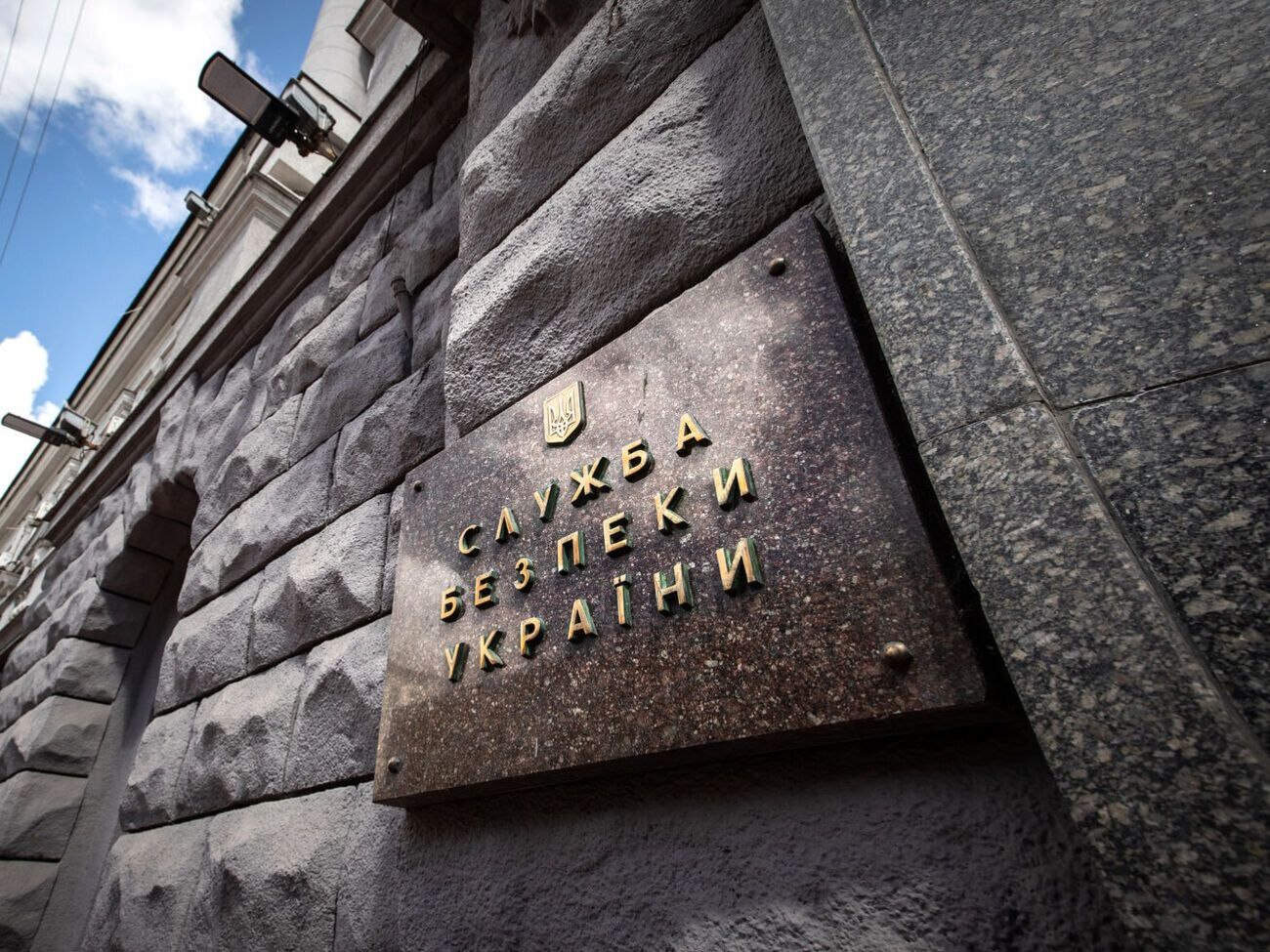 Решение о лишении Львова доступа к гостайне приняла СБУ
