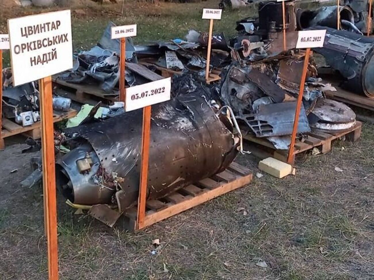 Украинские зенитчики 27 сентября пополнили коллекцию сбитых ракет оккупантов