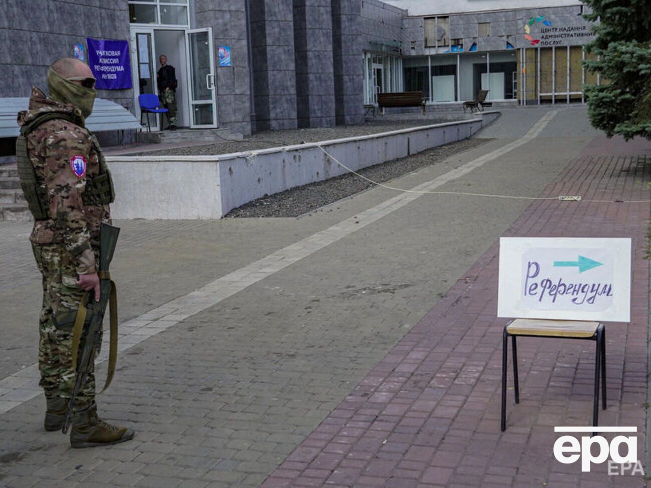 Часть западных агентств изменила заголовки новостей о "референдумах" после критики в сети