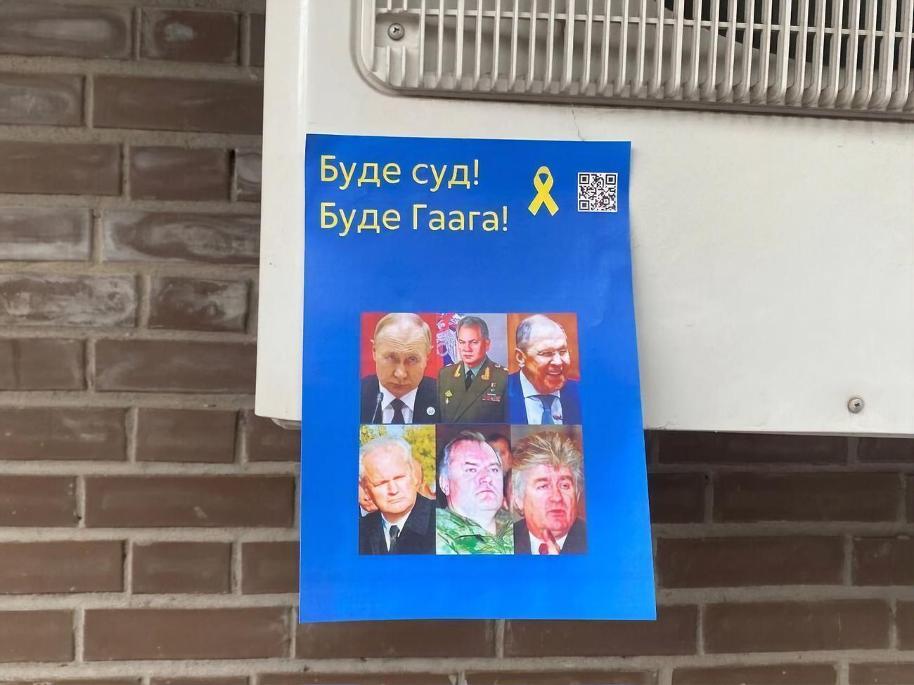 Активісти "Жовтої стрічки" поширили в окупованому Херсоні проукраїнські листівки, стрічки та графіті