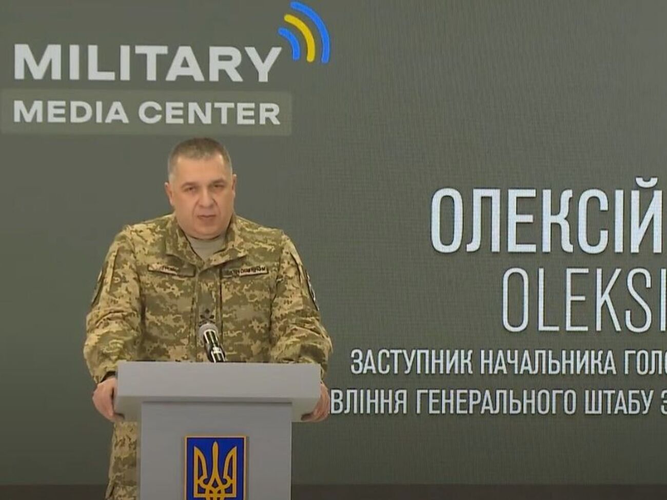 Громов не исключил попытку активизации боевых действий со стороны оккупантов с целью захвата всей территории Донецкой, Запорожской и Херсонской областей