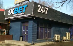 В InformNapalm считают, что россияне собираются построить в Украине сеть по сбору личных данных игроков