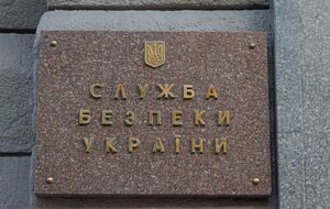 СБУ повідомила про підозру жителя Рубіжного Луганської області