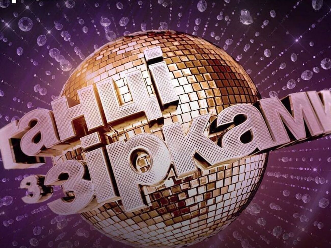 По словам Завадюка, съемки нового проекта начнутся после победы Украины над российскими оккупантами