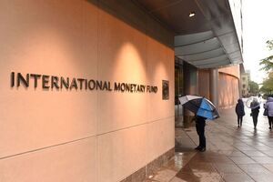 Украина и МВФ сотрудничают с 1992 года