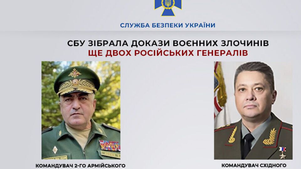Российские генералы, совершавшие военные преступления в Украине