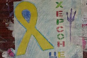 Активисты "Жовтої стрічки" зарисовывают флаги РФ