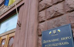 В ГБР отметили, что подозреваемый сбежал в Россию и занялся получением российского гражданства