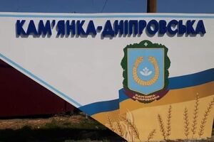 Кам'янка-Дніпровська тимчасово окупована російськими військами