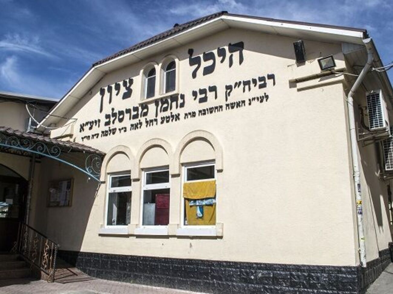 Могила цадика Нахмана є місцем паломництва для хасидів з усього світу