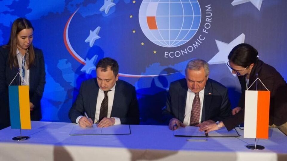 У трубопровода будет два терминала