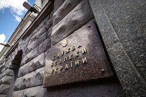 СБУ оголосила Губарєвій підозру в колабораціонізмі