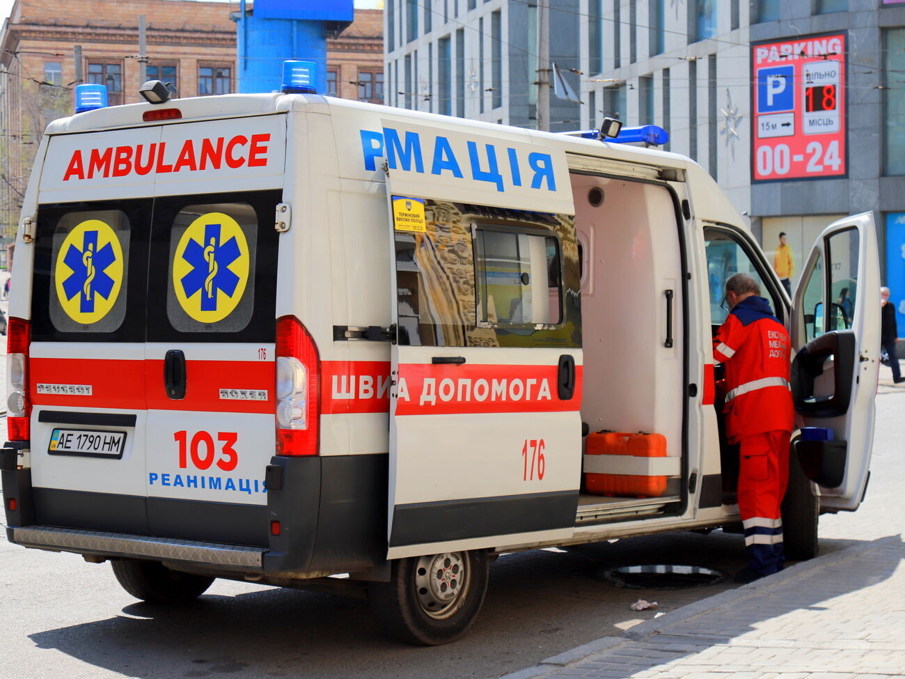 Оперативно-диспетчерские службы объединят в одну