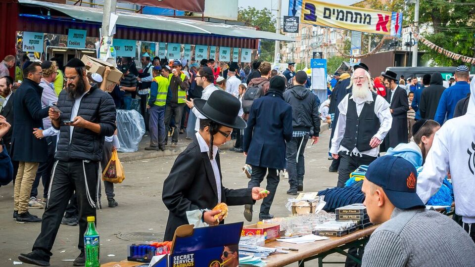 Під час святкування Рош га-Шана місцева влада ввела низку обмежень
