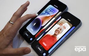 Нові моделі доступні до замовлення починаючи з 9 вересня