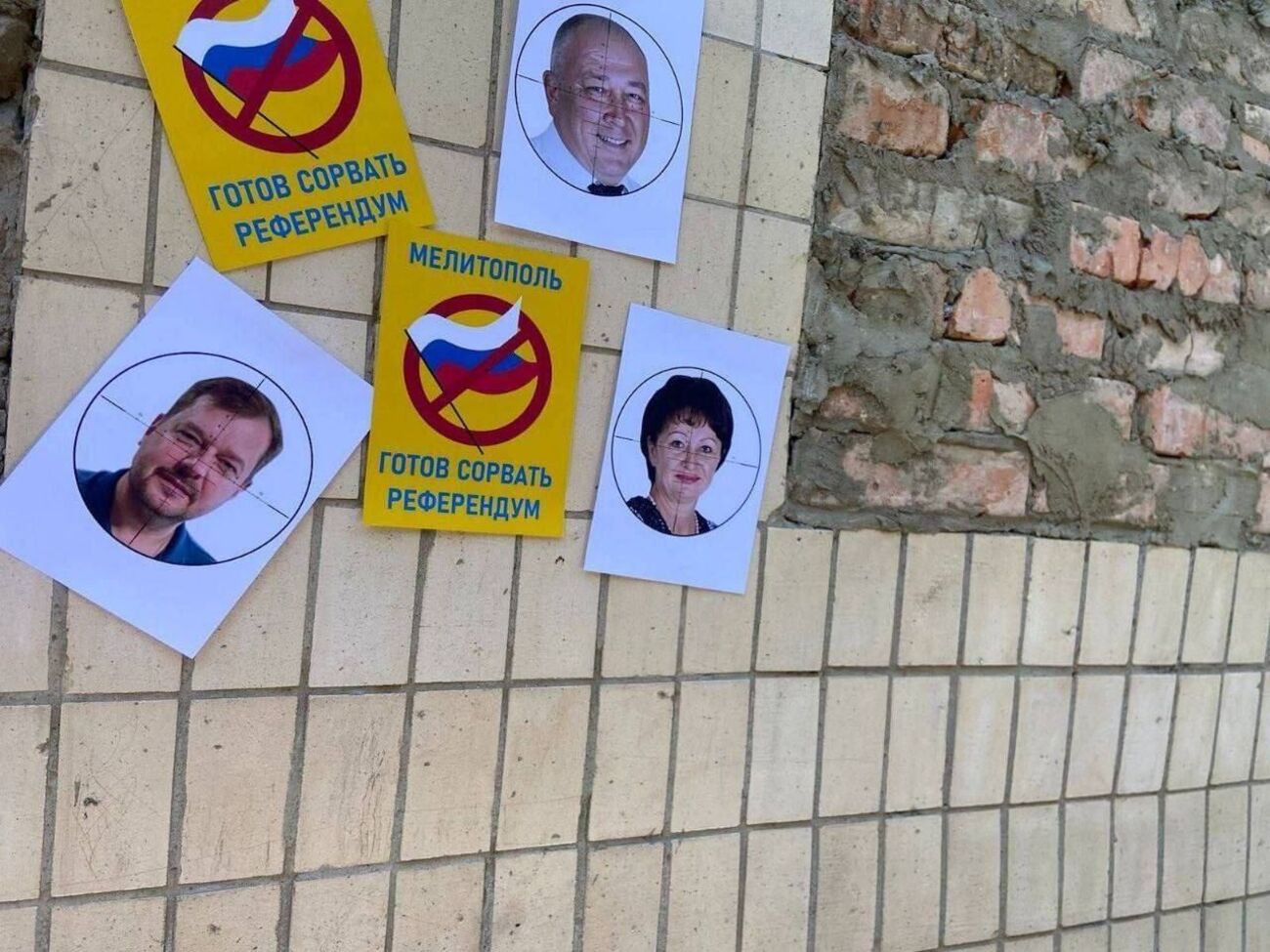 Партизани влаштували полювання на колаборантів у Мелітополі