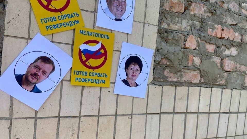 Партизани влаштували полювання на колаборантів у Мелітополі