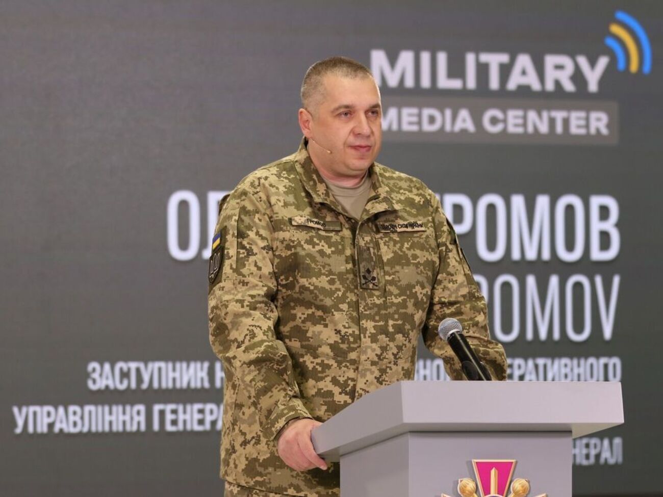 За словами Громова, на окремих напрямках українські війська просунулися вглиб оборони противника від 2 км до 50 км