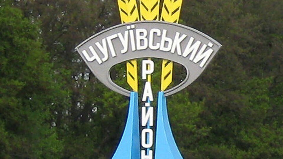 На оккупированной территории Чугуевского района россияне задерживают мужчин призывного возраста и отправляют в так называемый вербовочный центр, отметили в Генштабе ВСУ