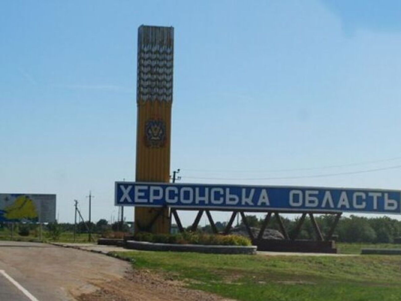 ВСУ ведут контрнаступление в Херсонской области