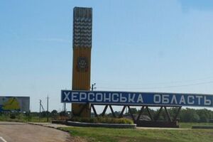 ВСУ ведут контрнаступление в Херсонской области