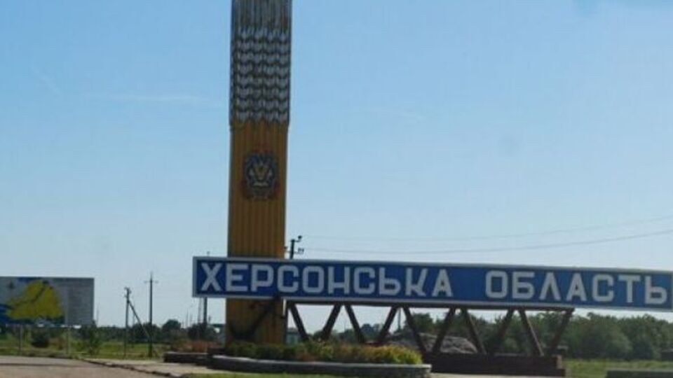 ЗСУ ведуть контрнаступ у Херсонській області