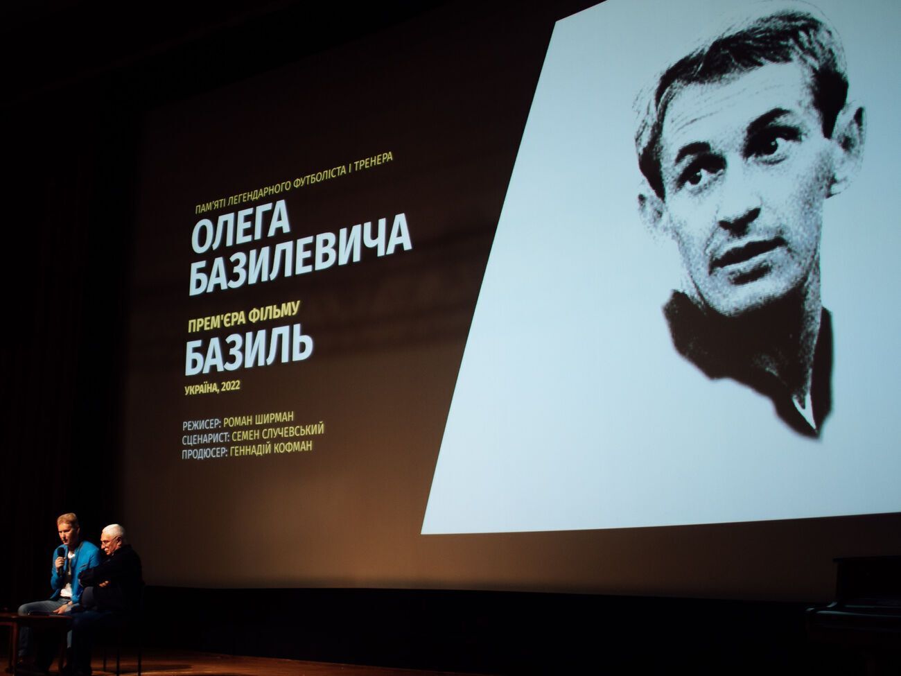 Фильм "Базиль" отмечен наградами на международных кинофестивалях