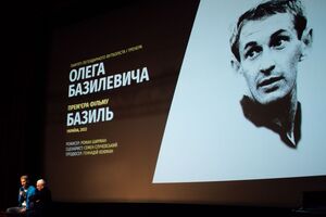 Фильм "Базиль" отмечен наградами на международных кинофестивалях