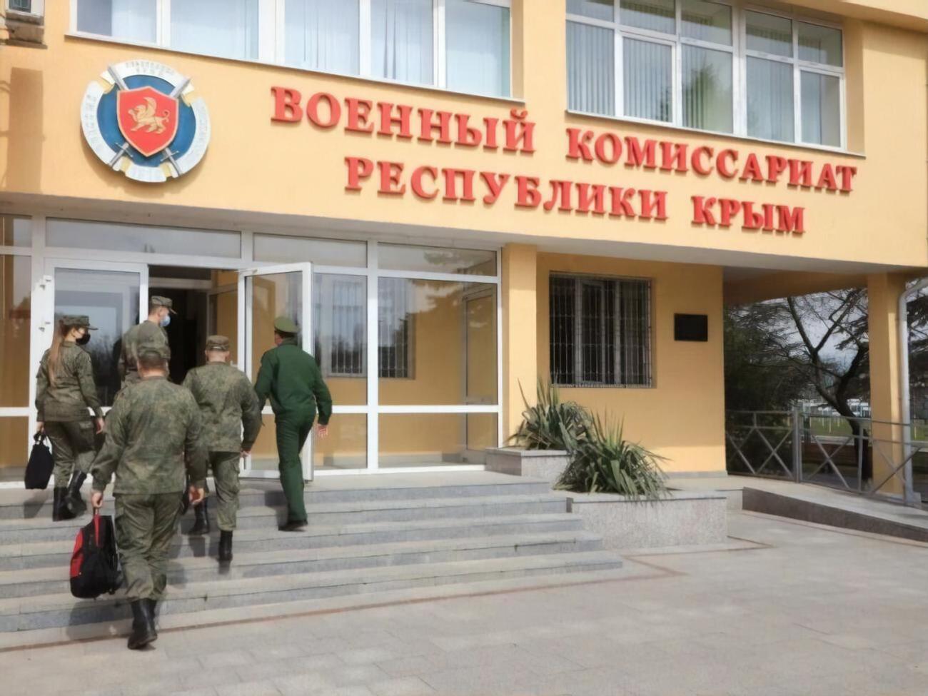 Військові комісаріати в окупованому Криму розпочали перевірку списків осіб, які ще не брали участі у широкомасштабному вторгненні в Україну, зазначили в Генштабі ЗСУ