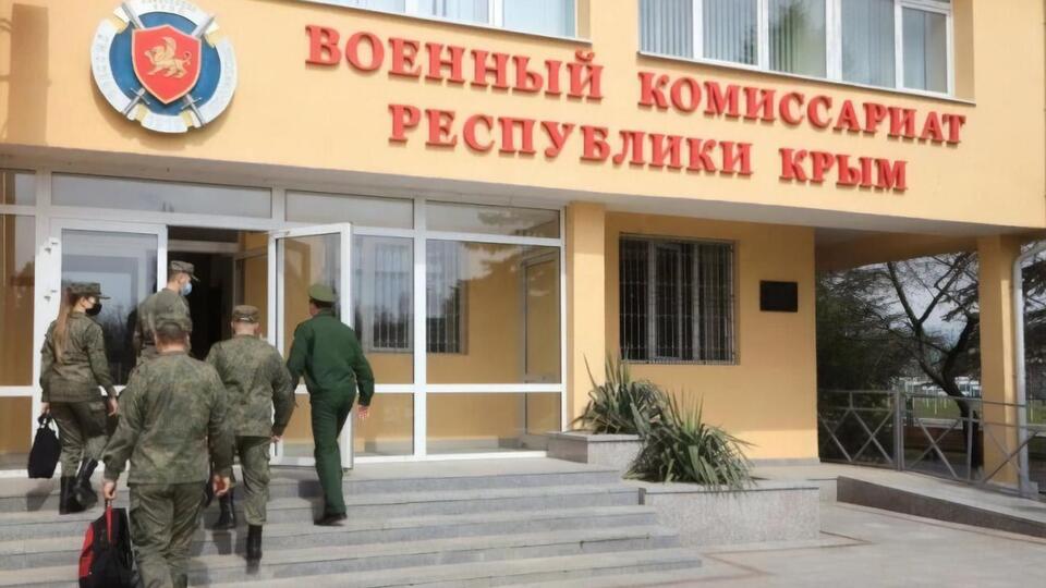 Військові комісаріати в окупованому Криму розпочали перевірку списків осіб, які ще не брали участі у широкомасштабному вторгненні в Україну, зазначили в Генштабі ЗСУ