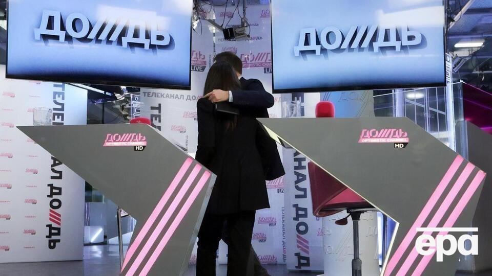 Заявку на мовлення в Нідерландах "Дождь" подав у грудні торік