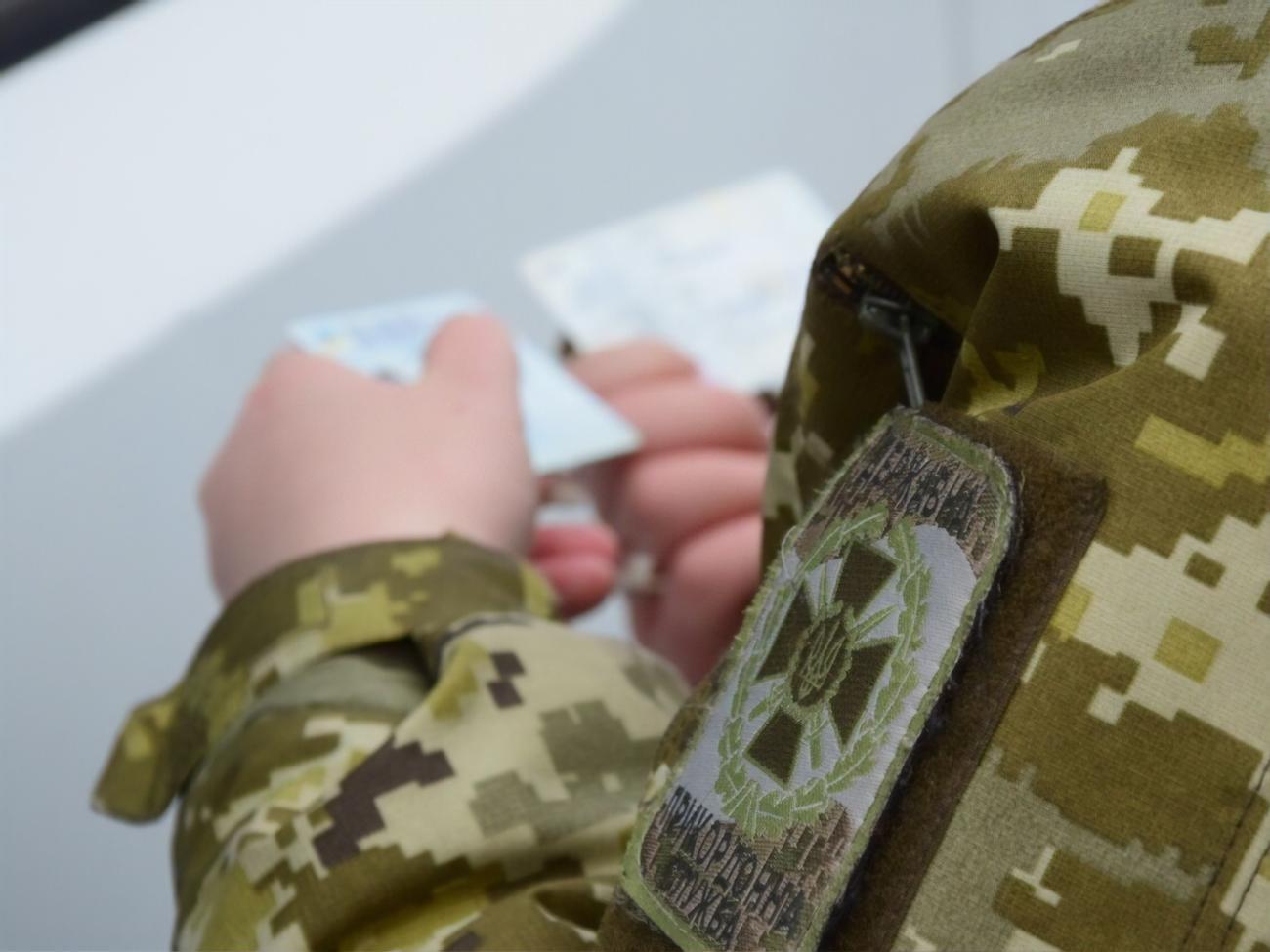 Прикордонники затримали жінку, у якої в соцмережах виявили проросійські заяви