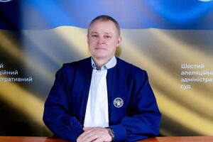 Василенко был переведен на должность судьи Шестого апелляционного административного суда в 2018 году